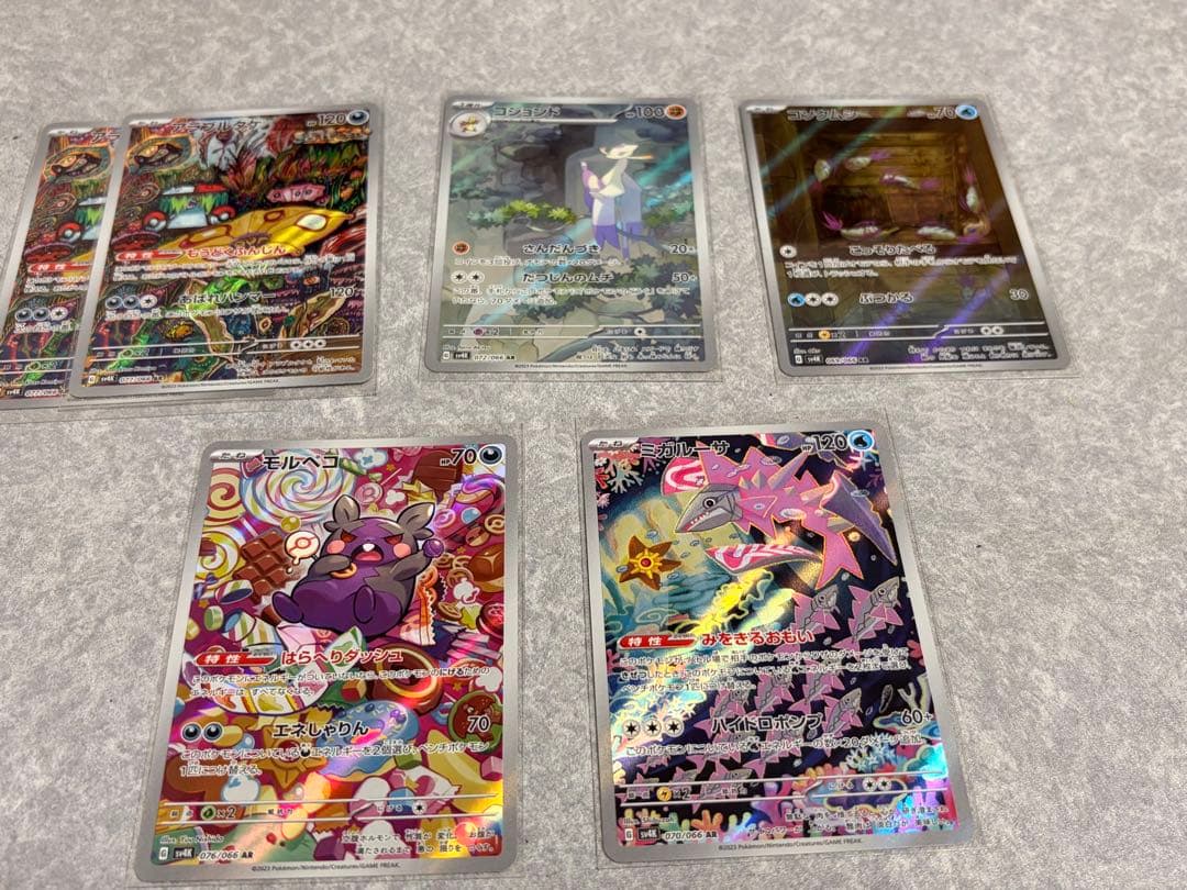 ポケモンカード　ARセット　134枚