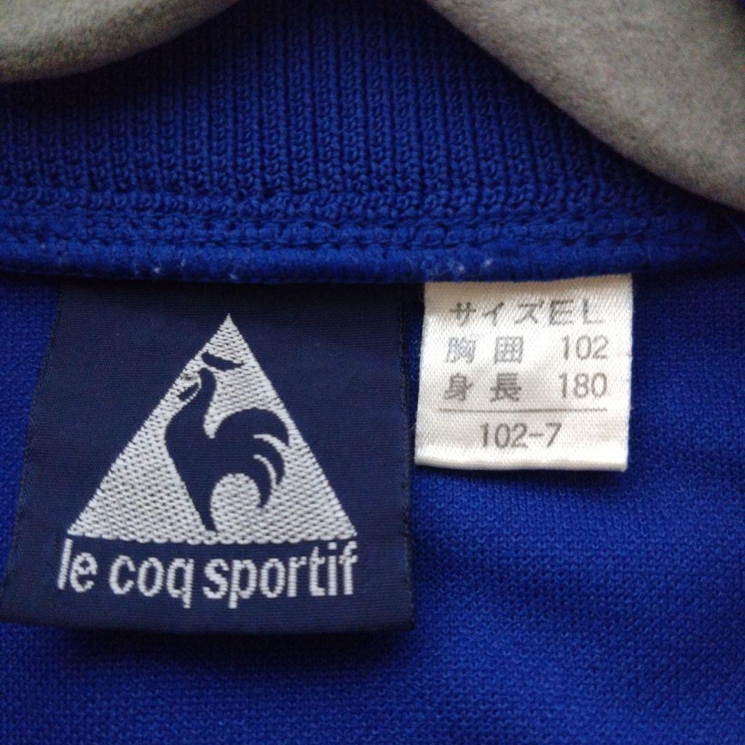 le coq sportif ジャージジャケット 青赤白　上下　セット