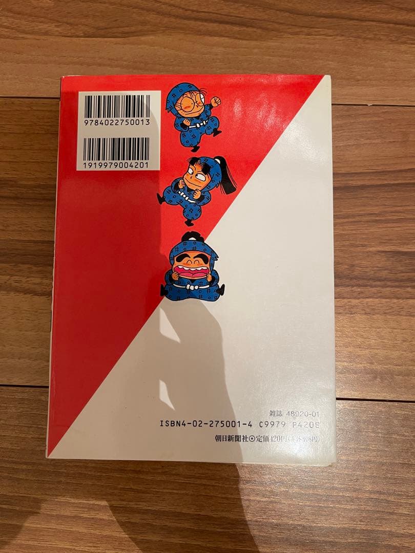 落第忍者乱太郎 全巻セット65巻　初版は29巻あります