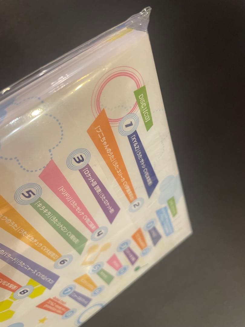 未開封★ サトシゲッコウガ　キャラソンプロジェクト集