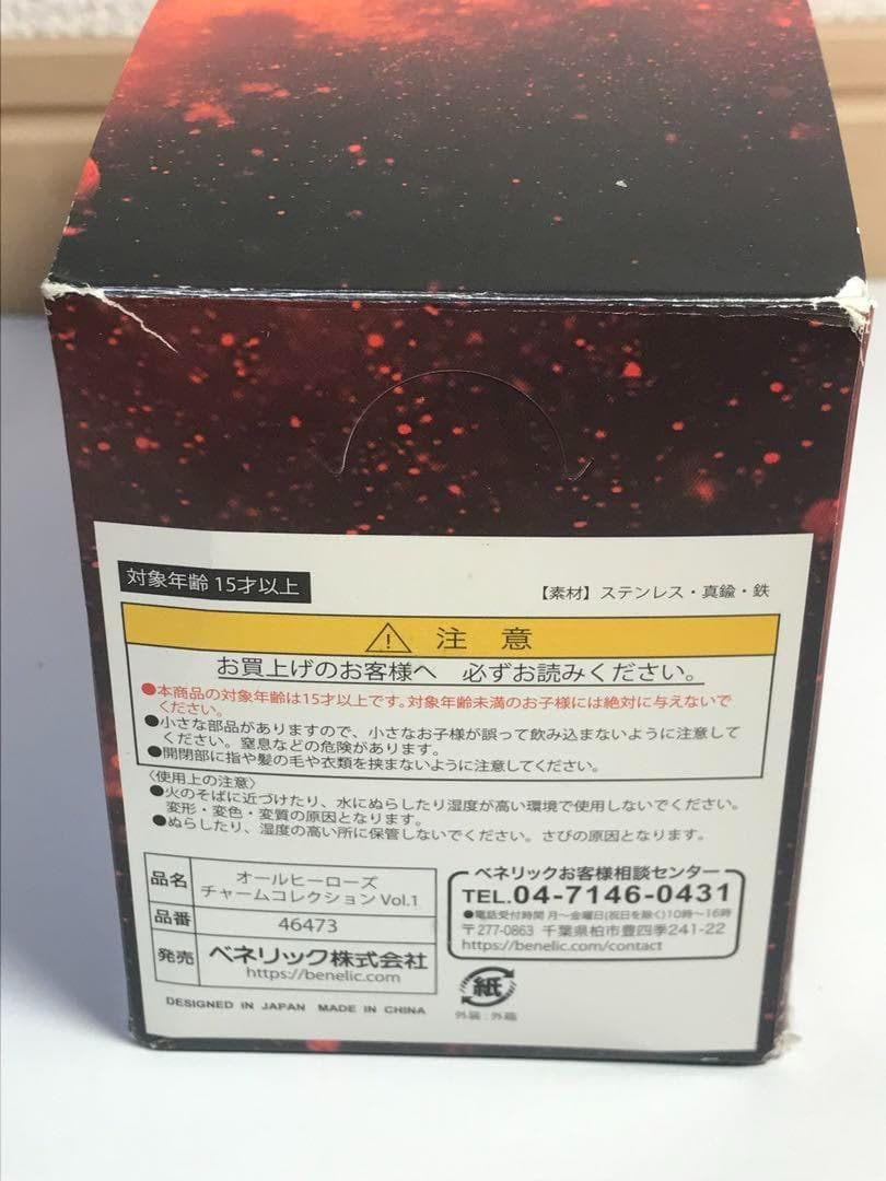 【28個セット】ウルトラマン　オールヒーローズ　チャームコレクション