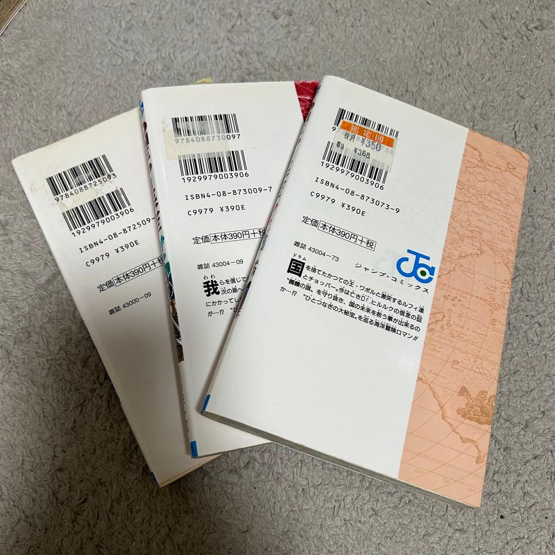 ワンピース 1〜106巻セット(87.88巻なし) 映画特典付き