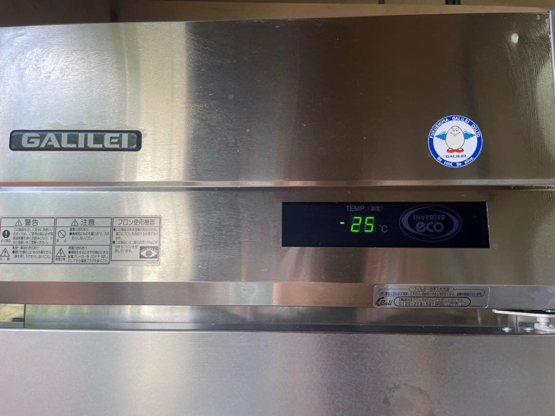 【2021年製】フクシマGRD-062FM 単相100V冷凍庫