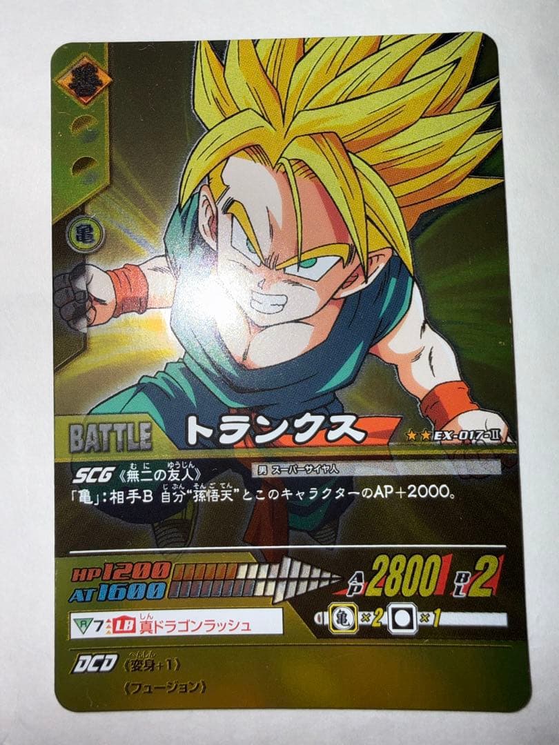 ドラゴンボールカードダス　金色戦士9枚セット