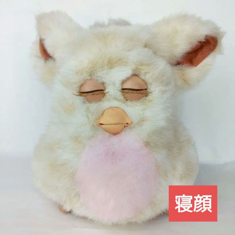 【稼動品・レア】ファービー2 キャラメルシロップ ヘーゼル目 ドイツ語版