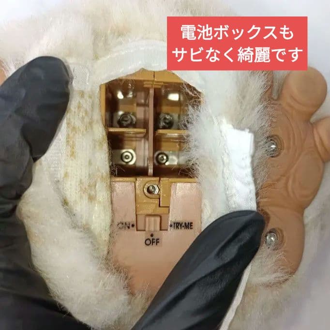 【稼動品・レア】ファービー2 キャラメルシロップ ヘーゼル目 ドイツ語版