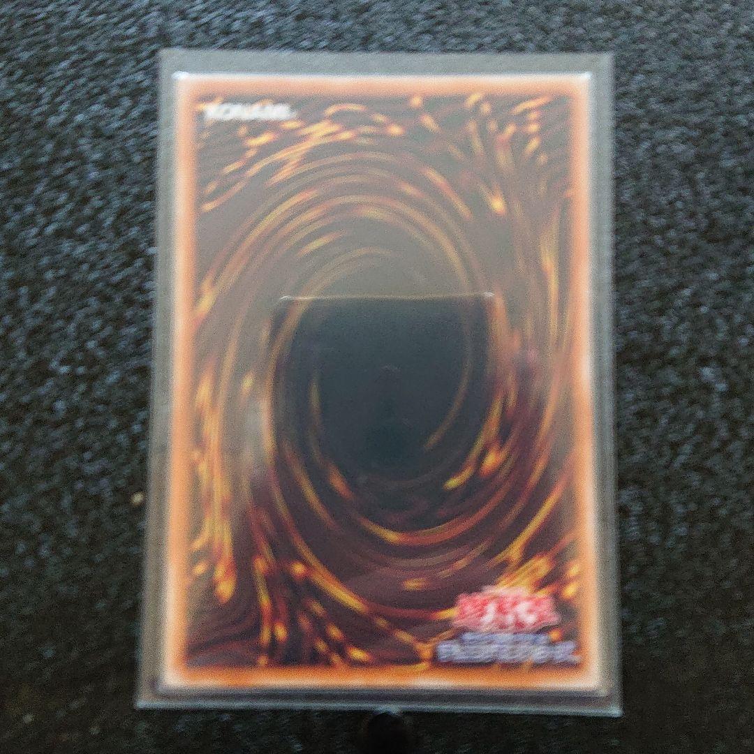 【カード】遊戯王 三幻神20thシク３枚set