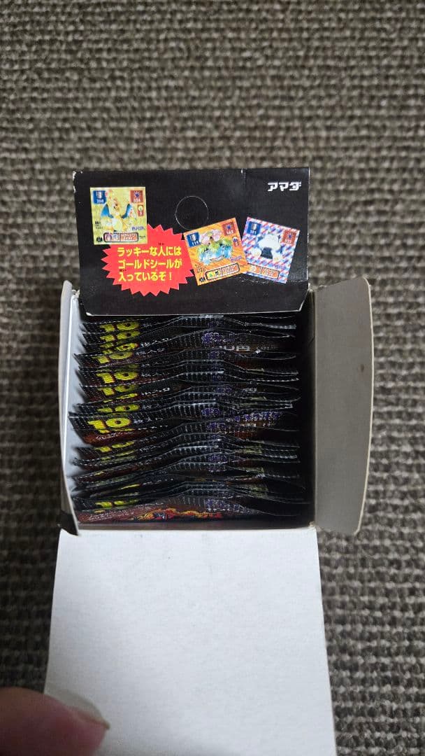 【最終値下】ポケットモンスター最強シール烈伝10枚入り×30パック 箱付き