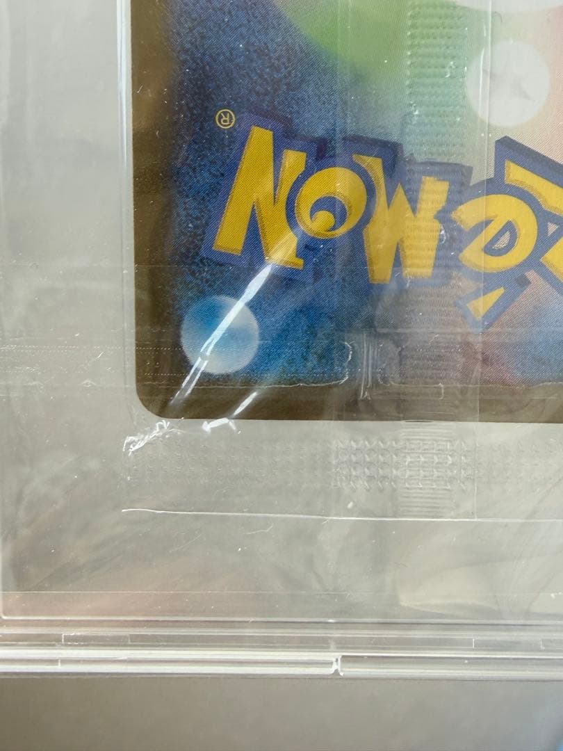 ポケモンカード トウホク、フクオカスペシャルBOXセット＋ブラッキーSAR