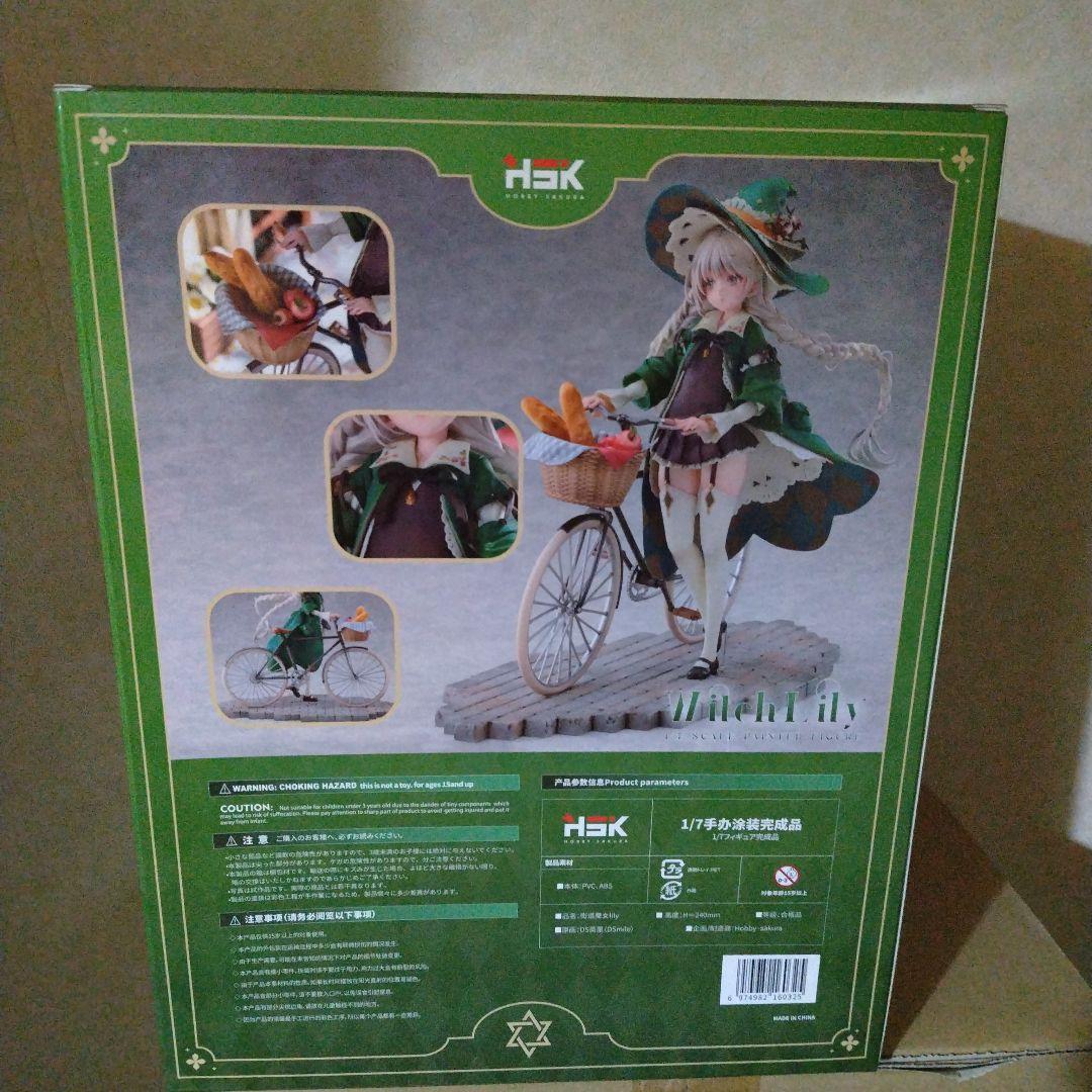 未開封　街道魔女Lily Illustrated by DSマイル フィギュア