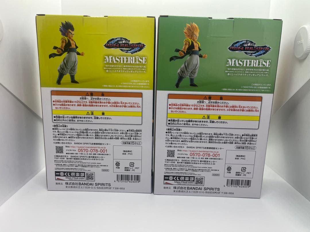 一番くじ　ドラゴンボールVSオムニバスビースト E賞D賞　ゴテンクス　フィギュア