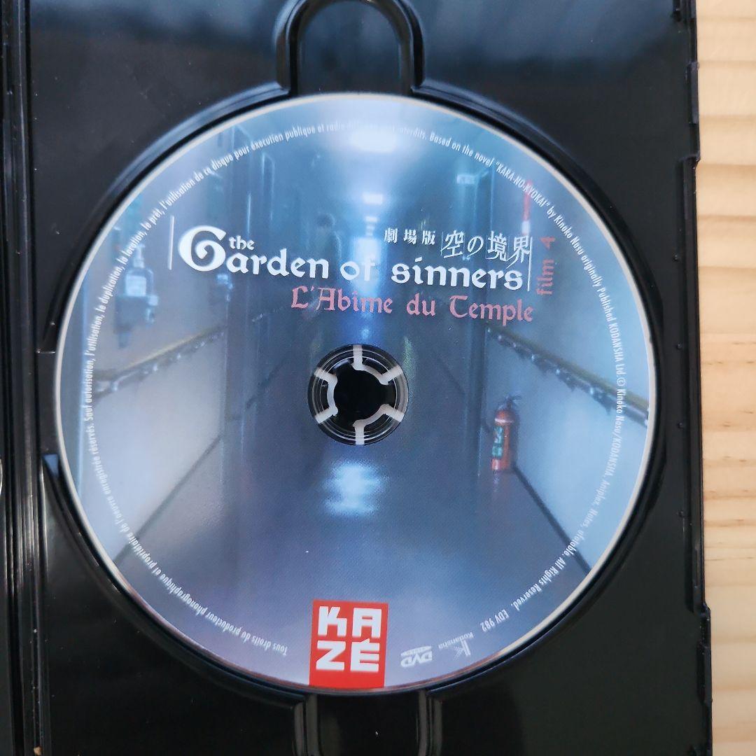 空の境界 コンプリート DVD-BOX （全7巻,441分） [Import]