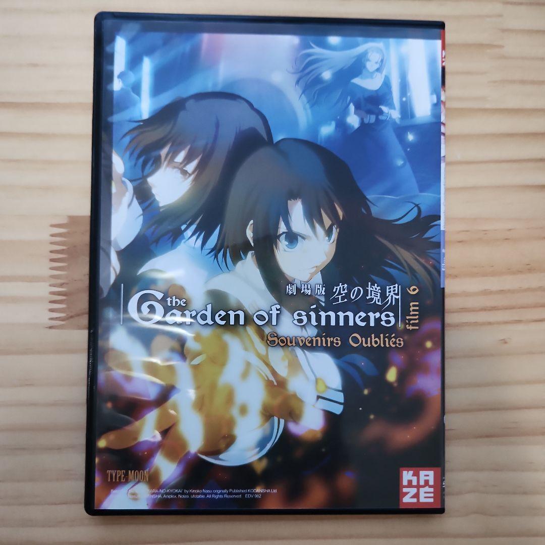 空の境界 コンプリート DVD-BOX （全7巻,441分） [Import]