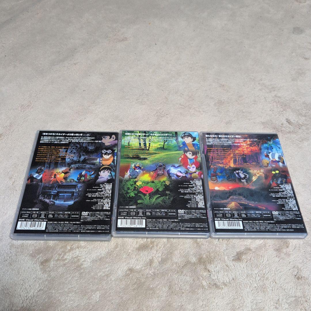 キカイダー01 THE ANIMATION Vol.１〜３（３巻セット）