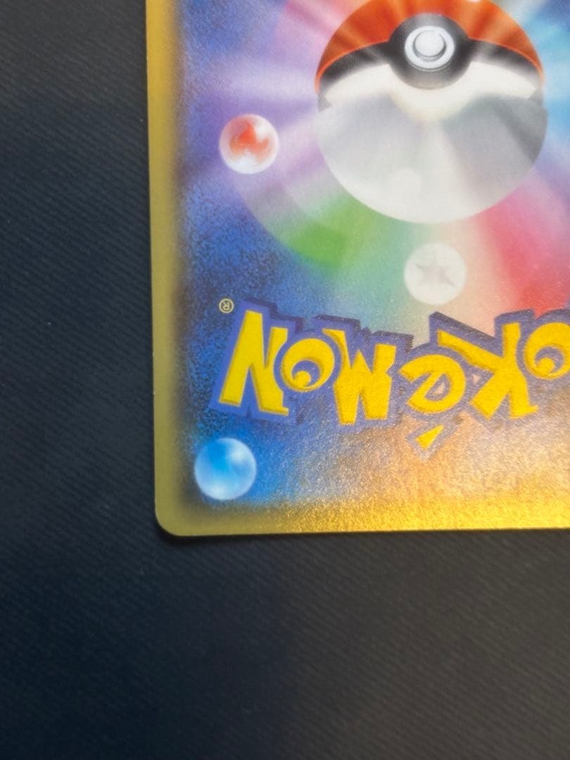 MデンリュウEX SR XY7 バンデットリング 086/081