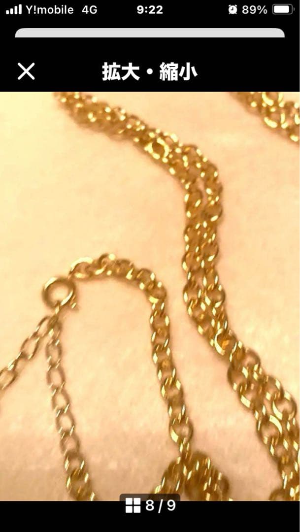 ＢＲＡＳＳ　WＨＩＳＴＬＥ