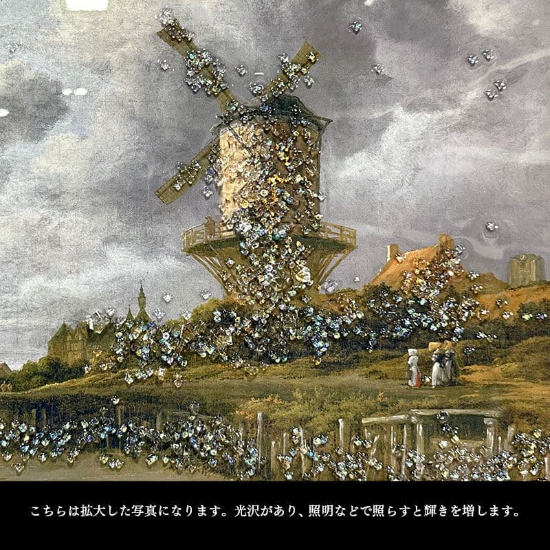 輸入雑貨　天然水晶石　『ロイスダールヴェイクの風車』　クリスタルアート