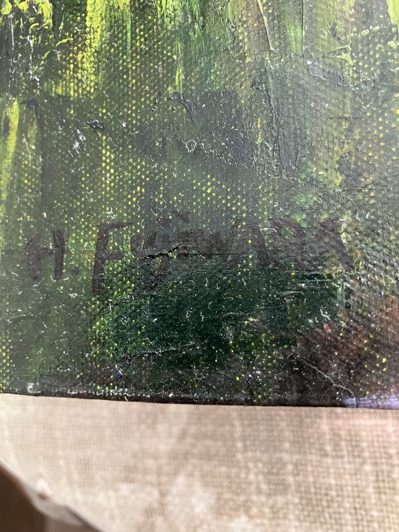 風景画 油彩画 ルーアンの坂道 藤原英信 肉筆 10号 F10 真作 直筆サイン