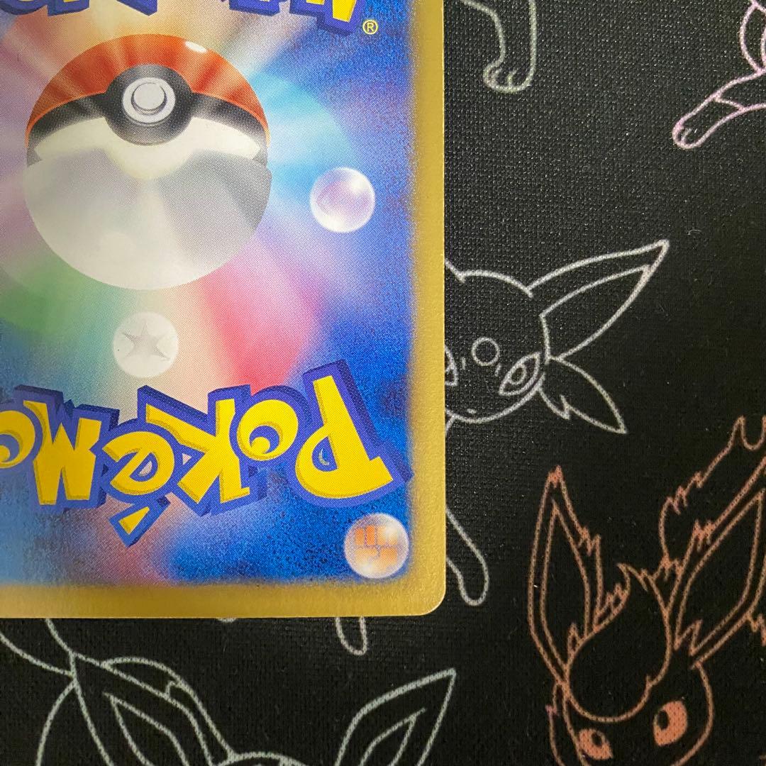 ヨノワール UR BW9 メガロキャノン 085/076