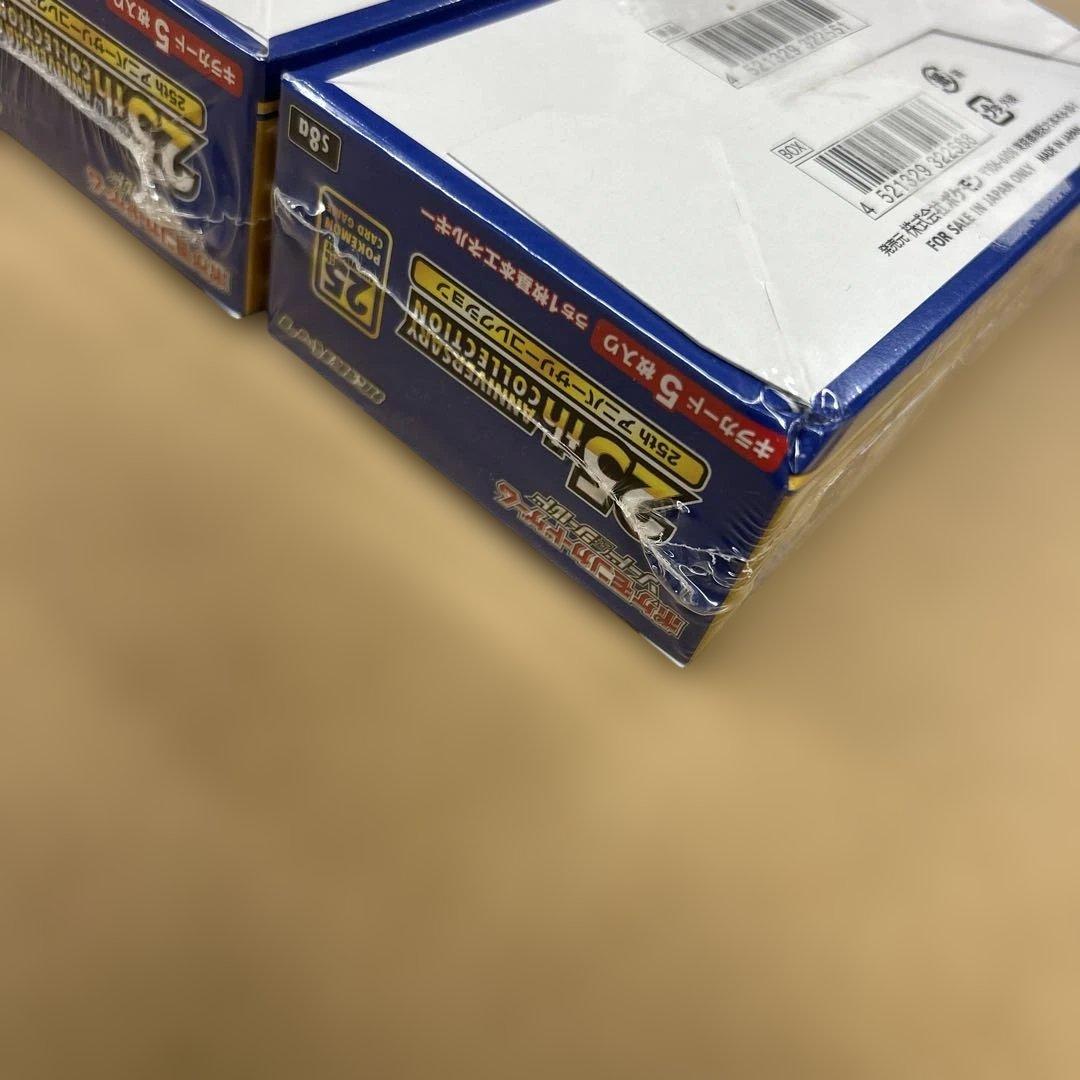 と*！様 【3箱セット】ポケモンカードゲーム ソード＆シールド 拡張パック 25