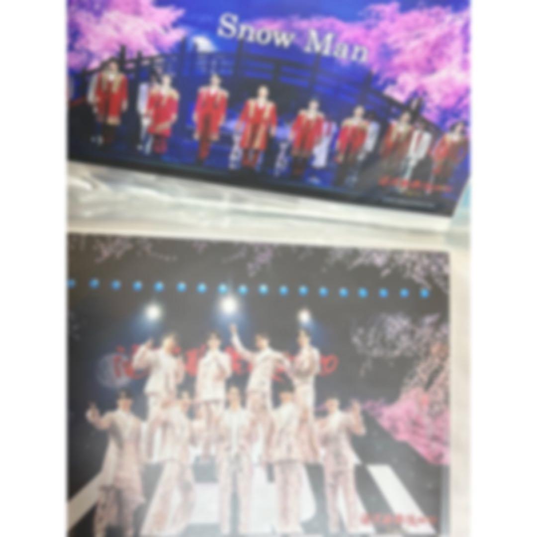 Man 渡辺翔太 公式写真 まとめ売り セルフィー