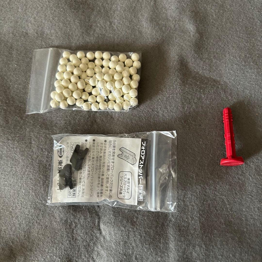 M9 ピストル　東京マルイ　ガスブローバック　おまけ付き