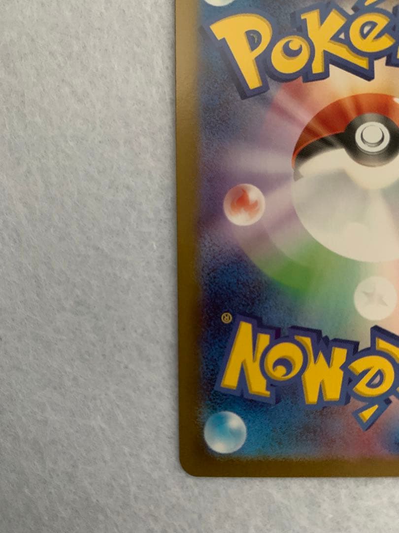 メガリザードンX ex MUR マグネットローダー