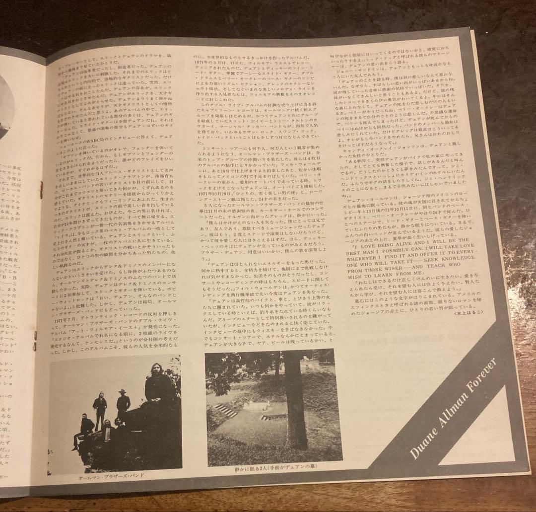 ◾️高音質国内オリジナル白ラベルプロモ盤■THE ALLMAN BROTHERS