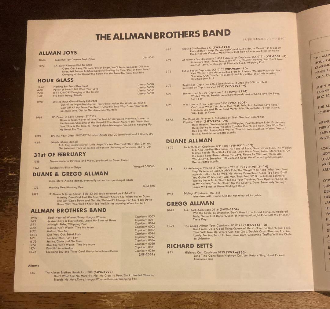 ◾️高音質国内オリジナル白ラベルプロモ盤■THE ALLMAN BROTHERS