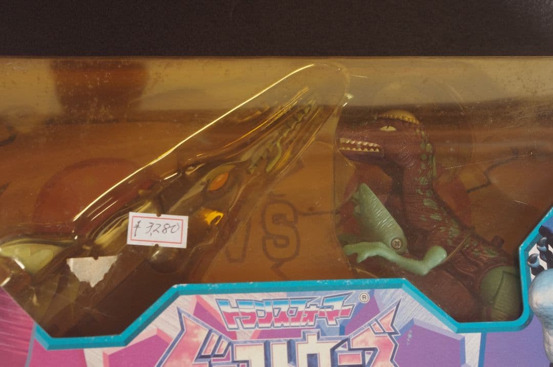 未開封 トランスフォーマー ビーストウォーズ VS-37 剣豪の対決