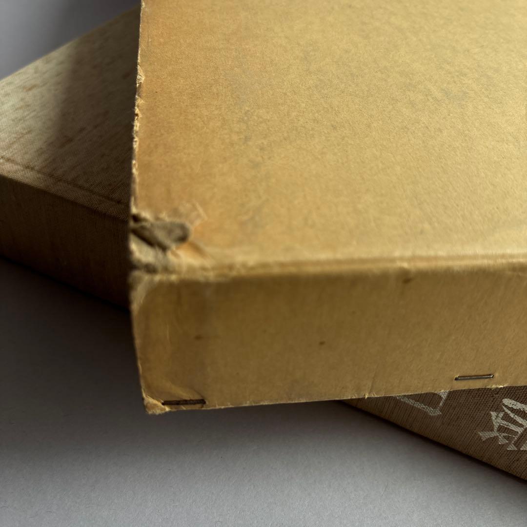 【希少】美濃刀大鑑　得能一男　熊谷守一題字　限定1500部　大型本　182