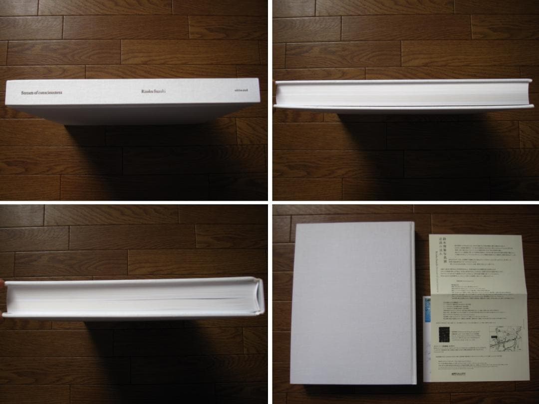 意識の流れ Stream of consciousness　鈴木理策　チラシ付き