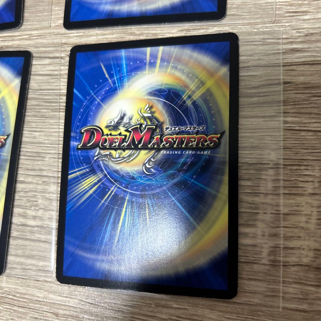 デュエルマスターズ　ヘブンズゲート　プロモ　4枚