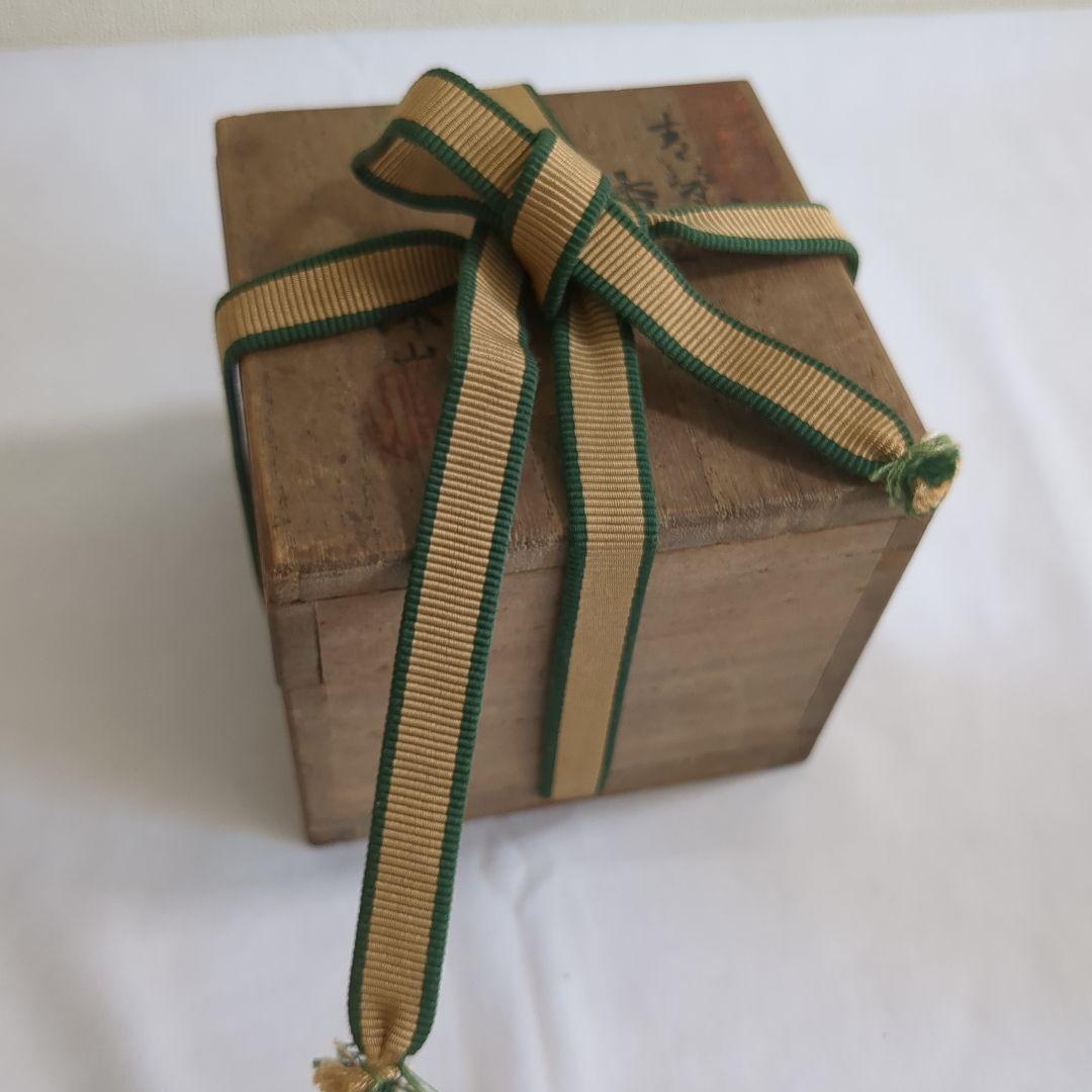 諏訪蘇山 青磁香爐 網目火屋 共箱