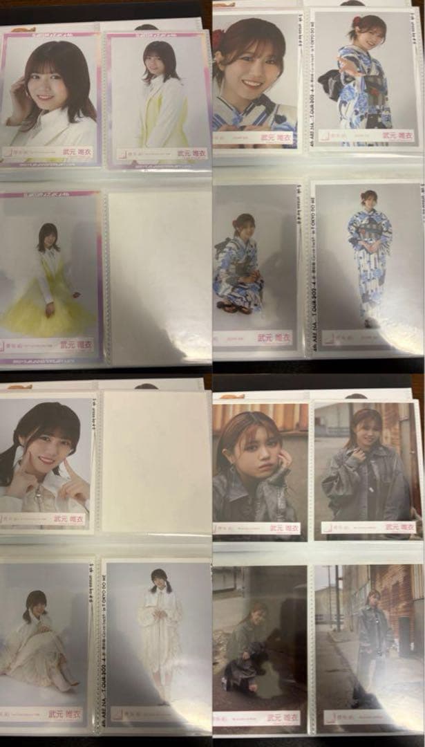 k46.21.9様 武元唯衣 グッズ