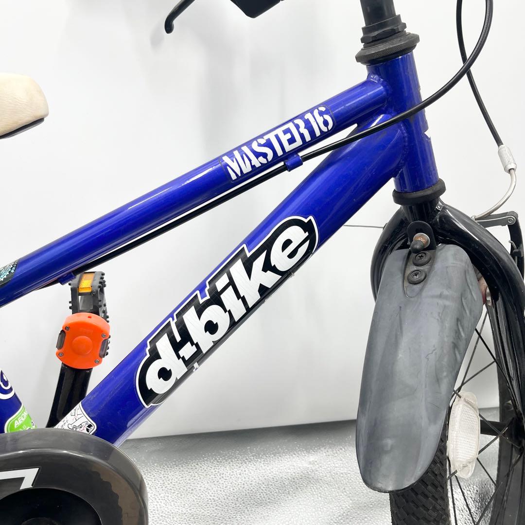 良品 dbike キッズサイクル MASTER マスター 16インチ