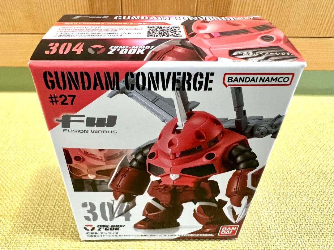 HG 1/144 ズゴック(S F Ver.) ＋オプションパーツセット