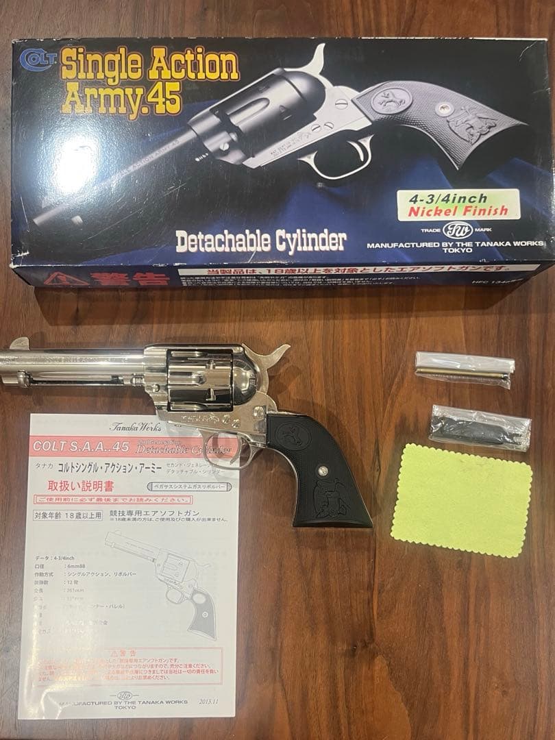 タナカ Single Action Army .45 ガスガン