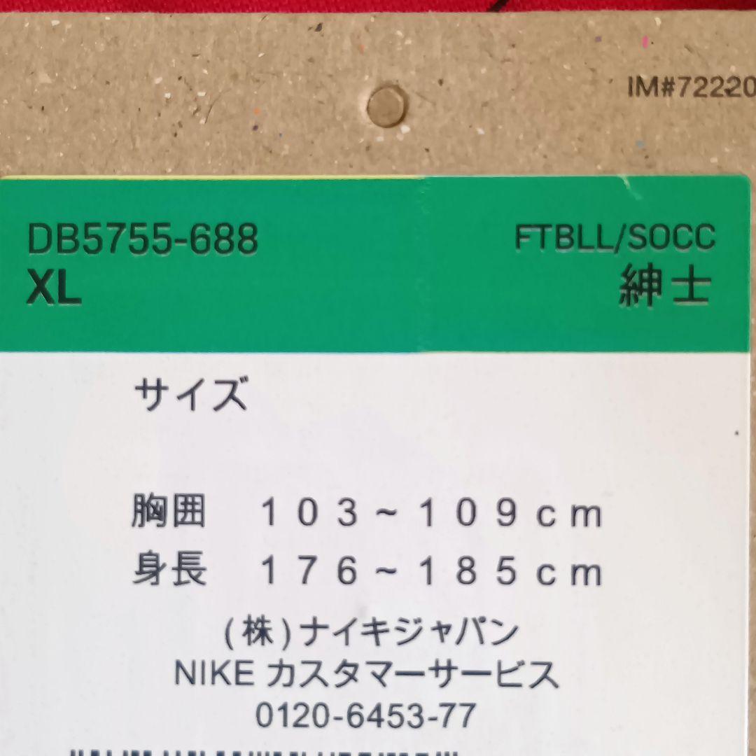 【新品】鹿島アントラーズ レプリカユニフォーム 2022 12番 XL メンズ