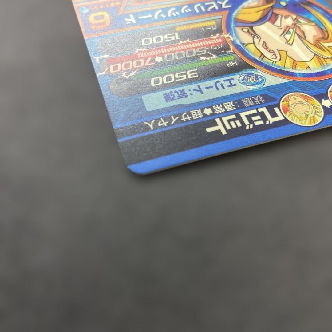 スーパードラゴンボールヒーローズ