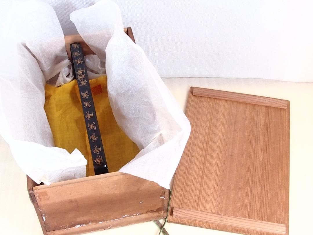 【骨董・良品】山水蒔絵 手付き盆 大小2点 三保の松原の図 古道具 検:輪島塗