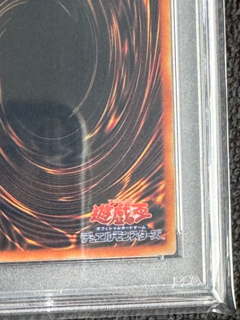 遊戯王　青眼の白龍　PSA10 ステンレス　ブルーアイズ　Yu-gi-oh