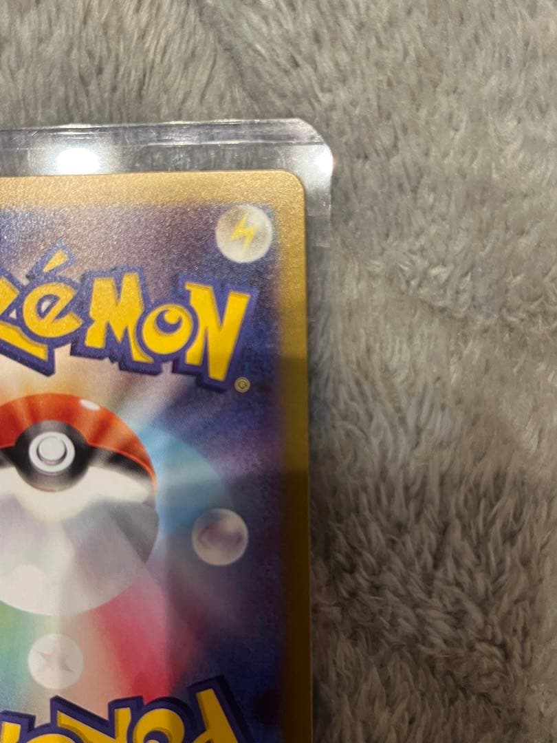 ムニキスゼロ メイsar ジガルデsar