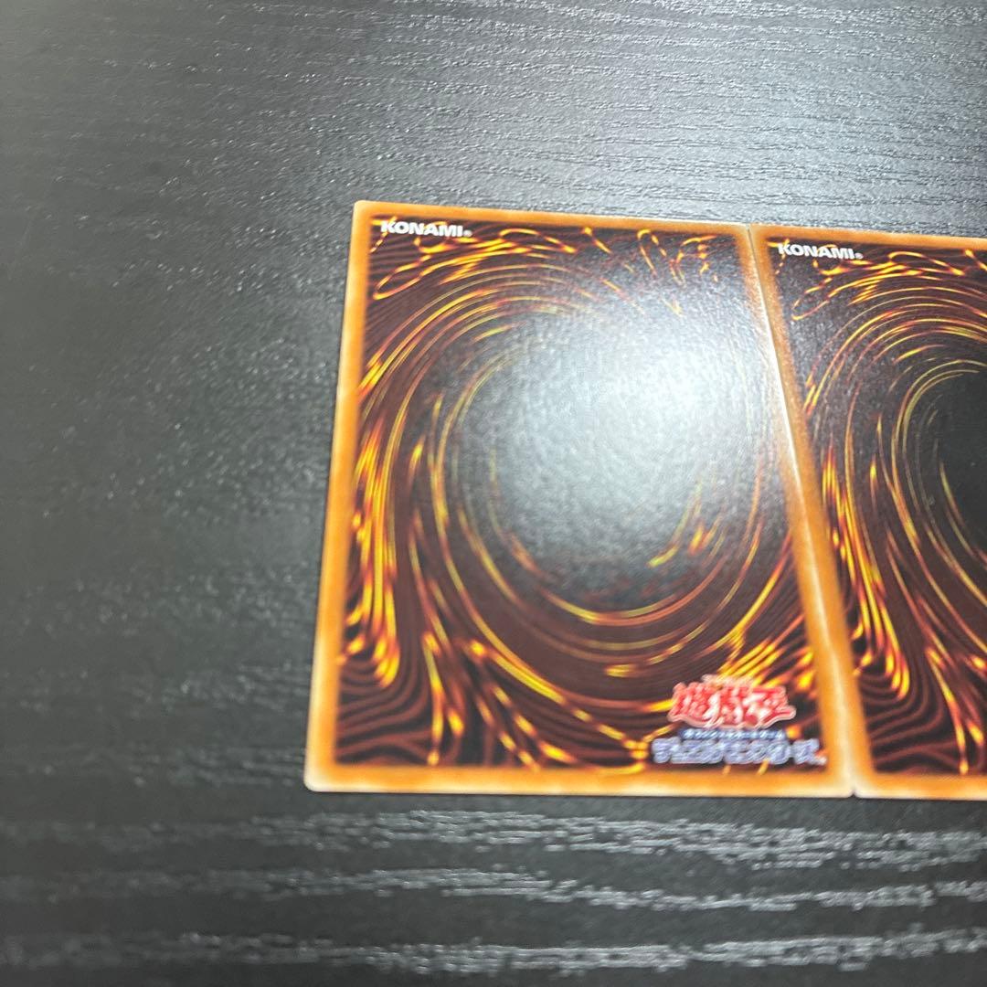 遊戯王　サンダードラゴン　20thシークレットレア2枚セット