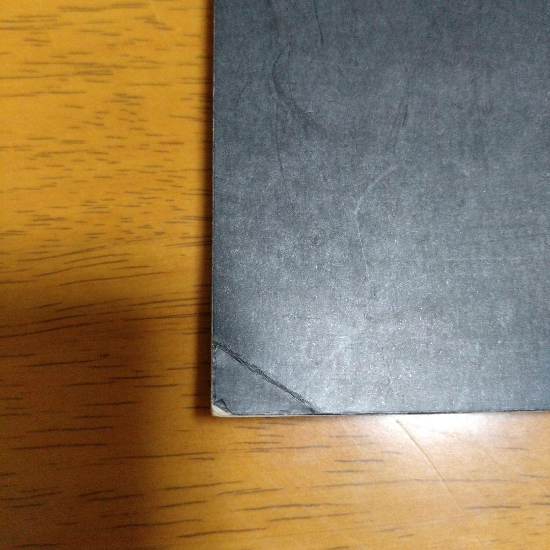 RAJAS/ TURN IT UP バンドスコア