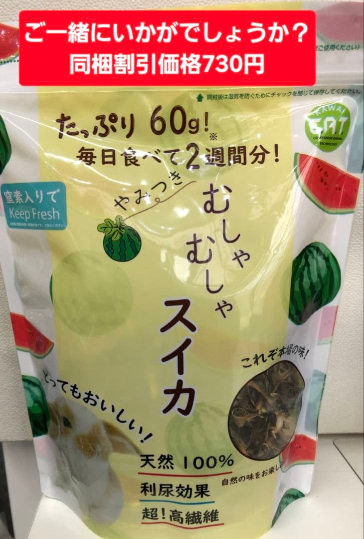 【まとめ買い大特価】バニーセレクションプロメンテナンス2.25kg×４袋セット