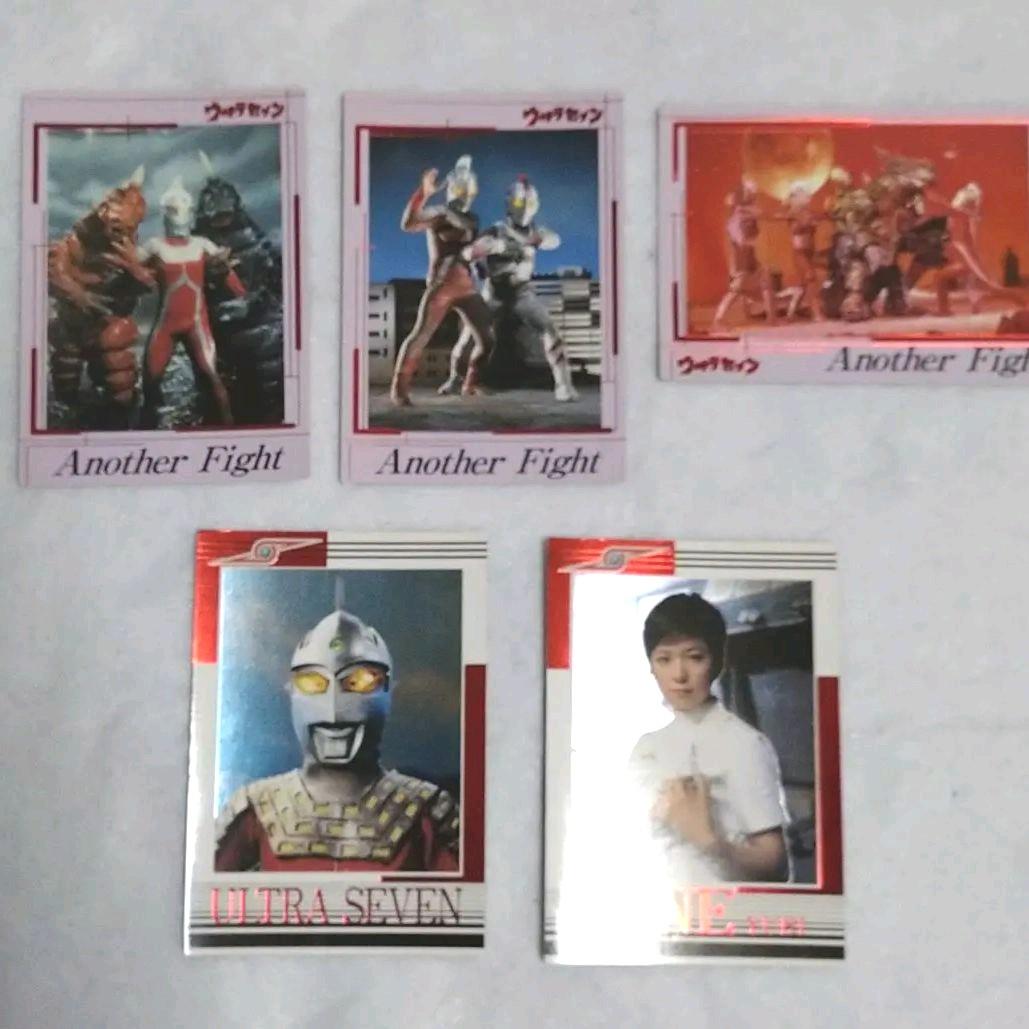 ウルトラセブン トレーディングカード 2000年 バンダイ 131枚