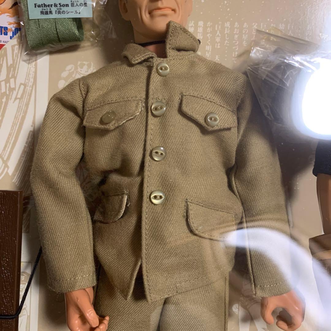 ハズブロ 巨人の星 GI GOE 一徹と飛雄馬 1998年 未開封品