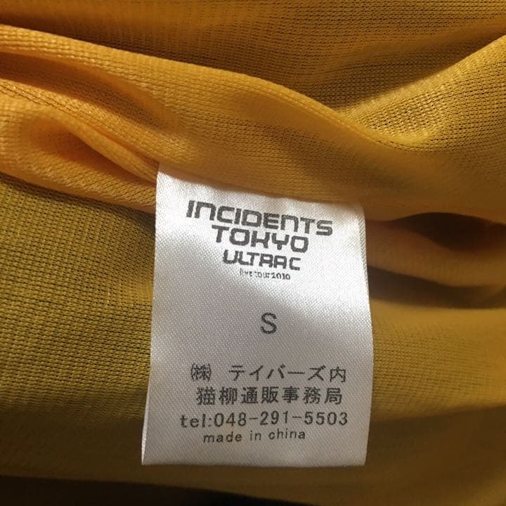 ＊希少＊東京事変 ニッポニア ジャージ アウェイSサイズ