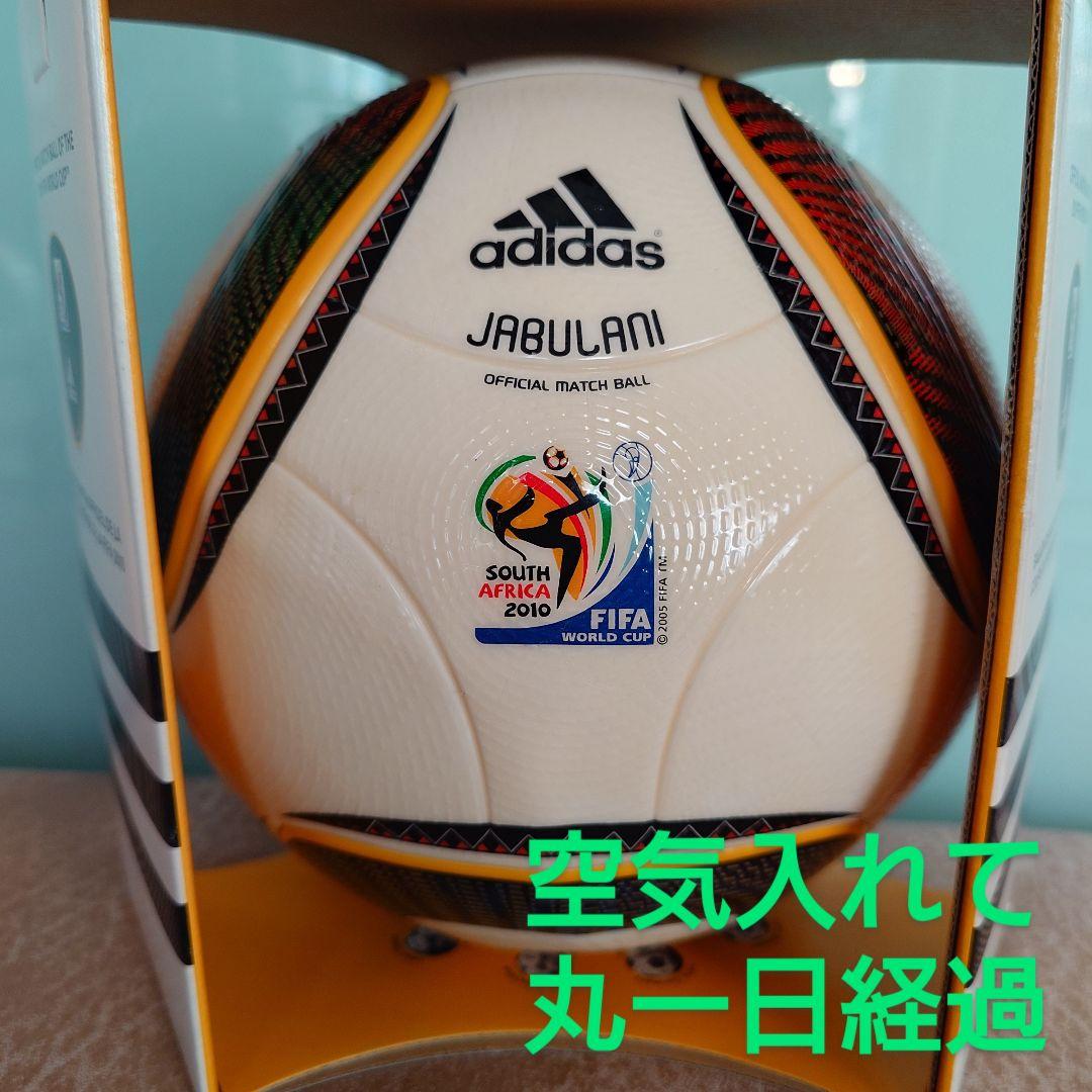 空気漏れ有： JABULANI ジャブラニ サッカーボール サイズ5